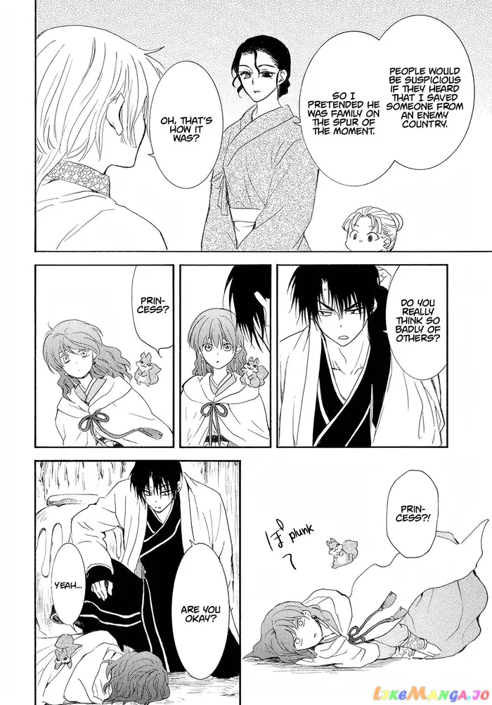 Yona of the Dawn Chapter 245 image 17_optimized